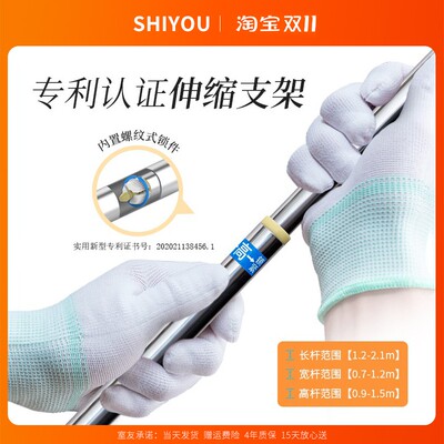 室友大学生宿舍床帘支架上铺可伸缩蚊帐0.9寝室单根下铺床架杆子