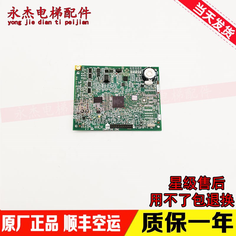 奥的斯电梯APO小板AB0AVP6 GEVAE0A7