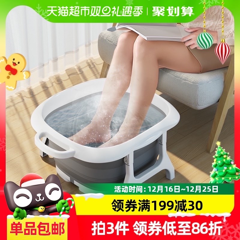 可折叠泡脚桶过小腿家用收纳式按摩宿舍足浴洗脚盆加厚