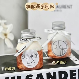 大肚子胖萌玻璃瓶桃胶燕窝瓶花式燕窝瓶饮料瓶汤膳打瓶