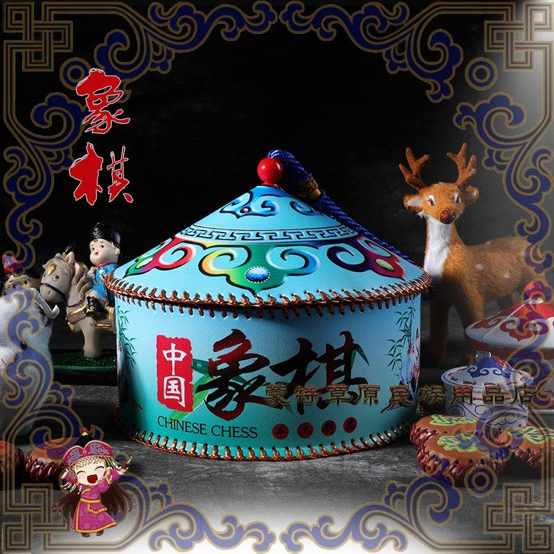 中国象棋 内蒙古草原特色皮革手工制作 皮象棋 批 发