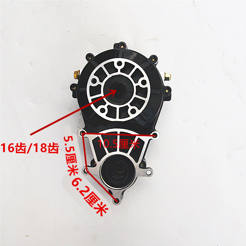 电动三轮车分体6齿齿变档高低档差速器牙总成5孔新鸽