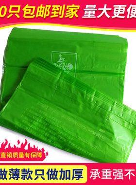 绿色厨余垃圾袋厨房社区发放垃圾干湿分类专用袋加厚环保可降解
