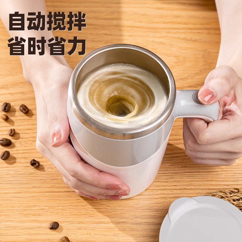 电动全自动摇摇白蛋网粉子磁力充电款新杯红咖啡杯