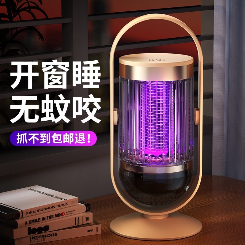 灭蚊灯电击吸入两用电蚊灯紫光波诱蚊灯捕蚊灯家用电器捕虫器新款