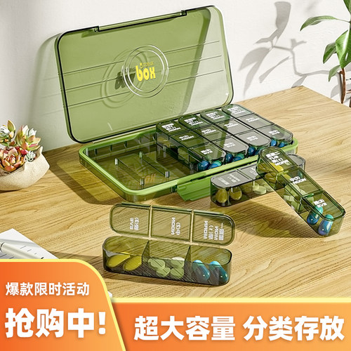药丸小药盒式药品吃装盒子一周七醒分药提天盒