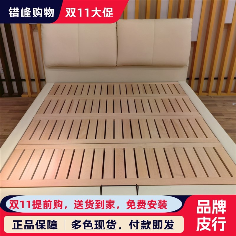 陋室铭简约现风榉木排骨架轻奢双人实木床羽绒靠垫