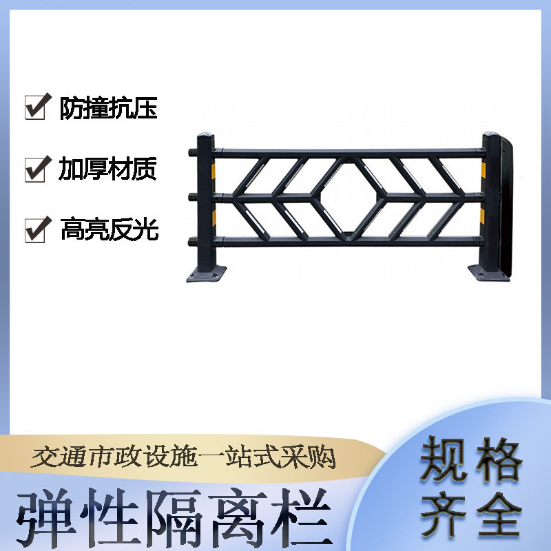 河边道路防护栏市政TPU弹性隔离栏人行道马路分流防撞栏