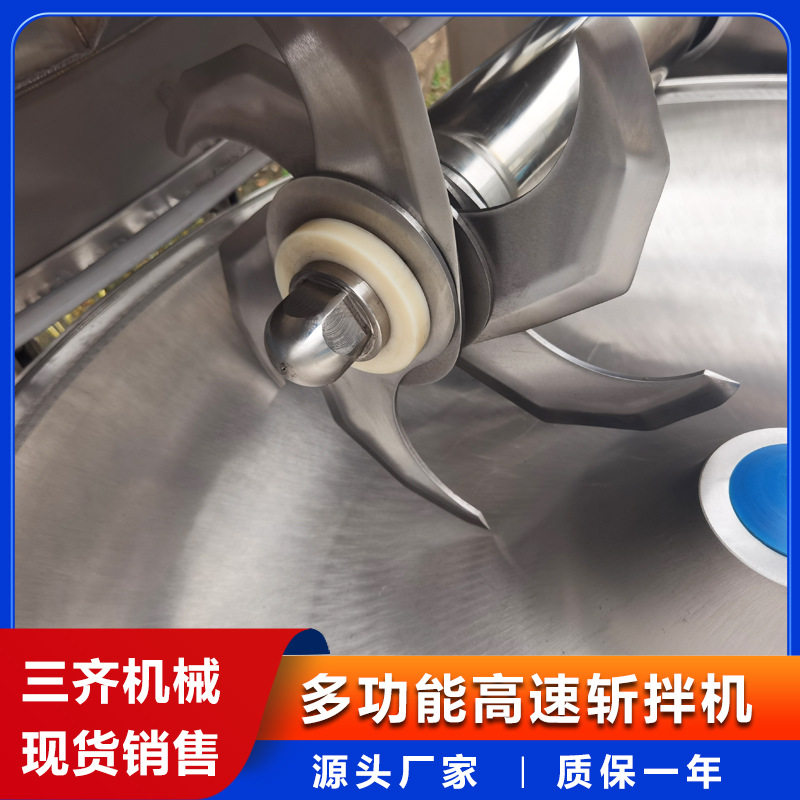 千叶豆腐高速斩拌机 泡椒辣椒酱斩碎搅拌机 家用蒜泥姜末加工设备