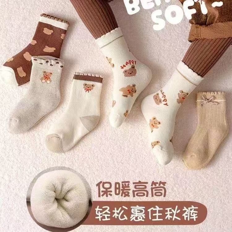 男童袜子儿童袜子毛圈夏秋冬季中筒男孩宝宝大童防臭运动棉袜圈圈