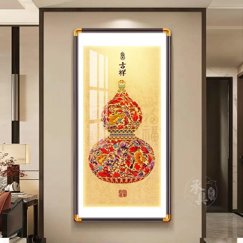 【折扣价】新中式葫芦铜角框福字挂画入户走廊过道玄关装饰画五福