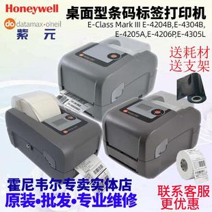 E4304B E4305P E420 E4206P E4305L机 E430 doE4204B