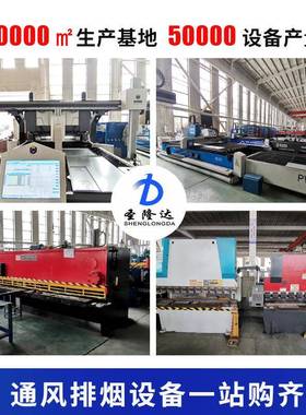 【折扣价】二级能效离心风机柜式通风机绿色建材HTFC排烟风机离心