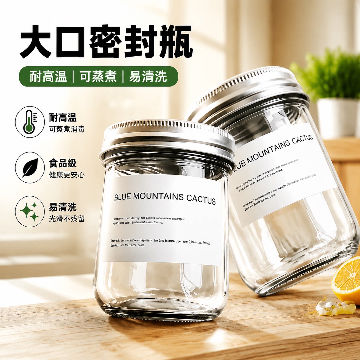 食品级密封罐玻璃瓶辣椒酱果酱牛肉酱梨膏小包装蜂蜜瓶腌菜鲜炖瓶