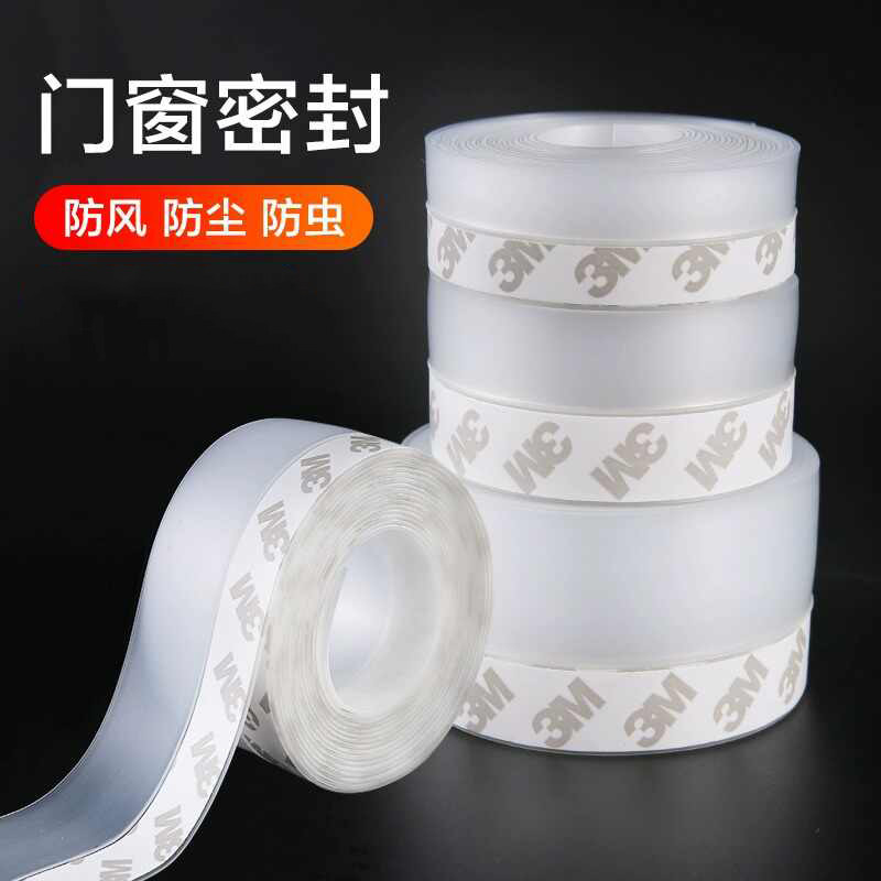 B-防风保暖防蚊虫毛条门窗户橱柜门封边条铝品封边条衣柜防撞条-U
