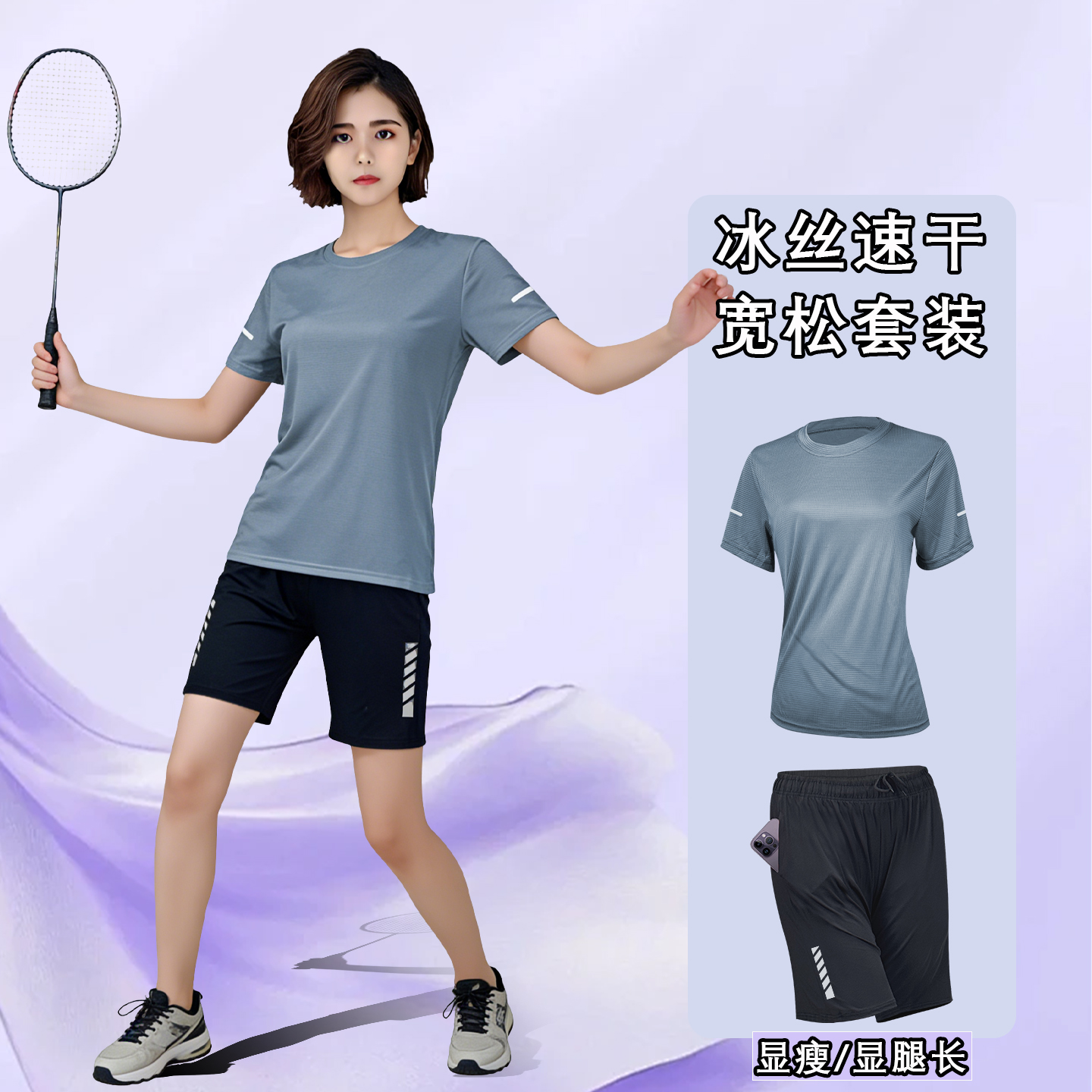 运动T恤女夏季短袖瑜伽速干上衣