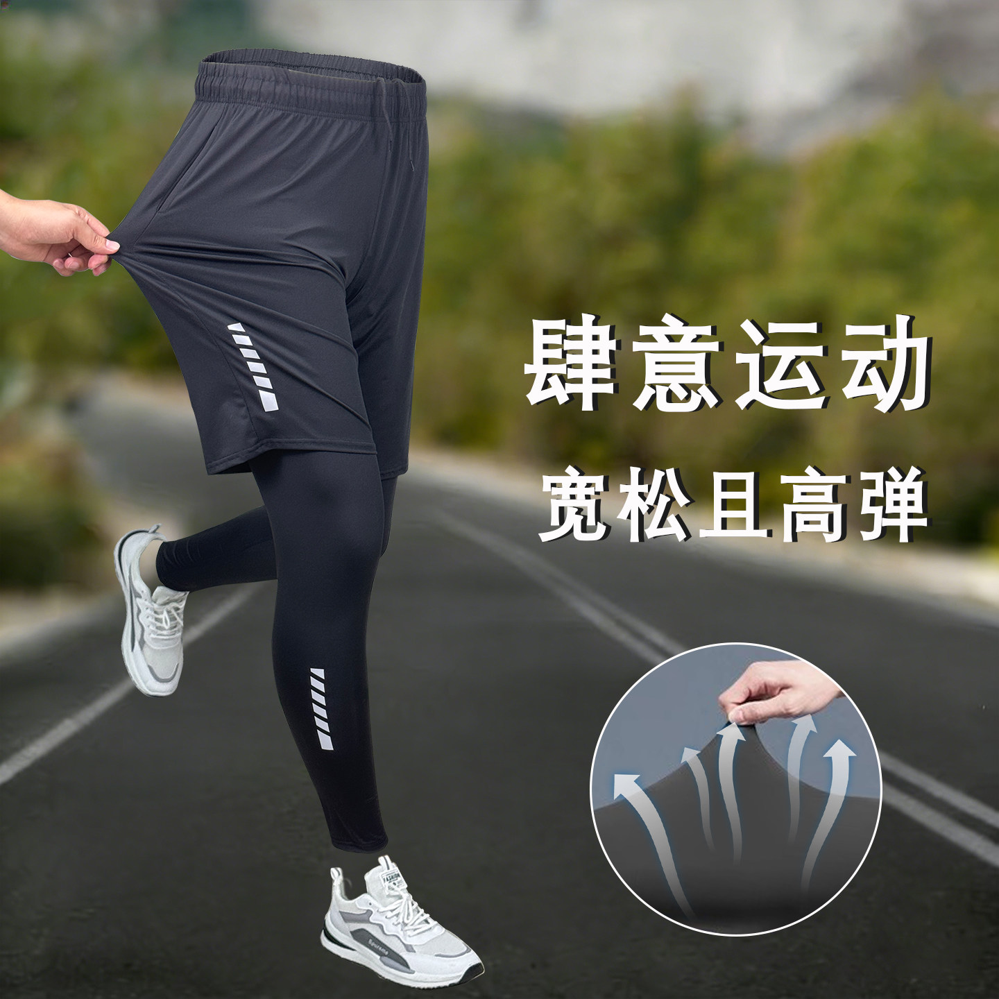 跑步长裤男士套装可放手机紧身裤速干春季专业健身运动马拉松训练