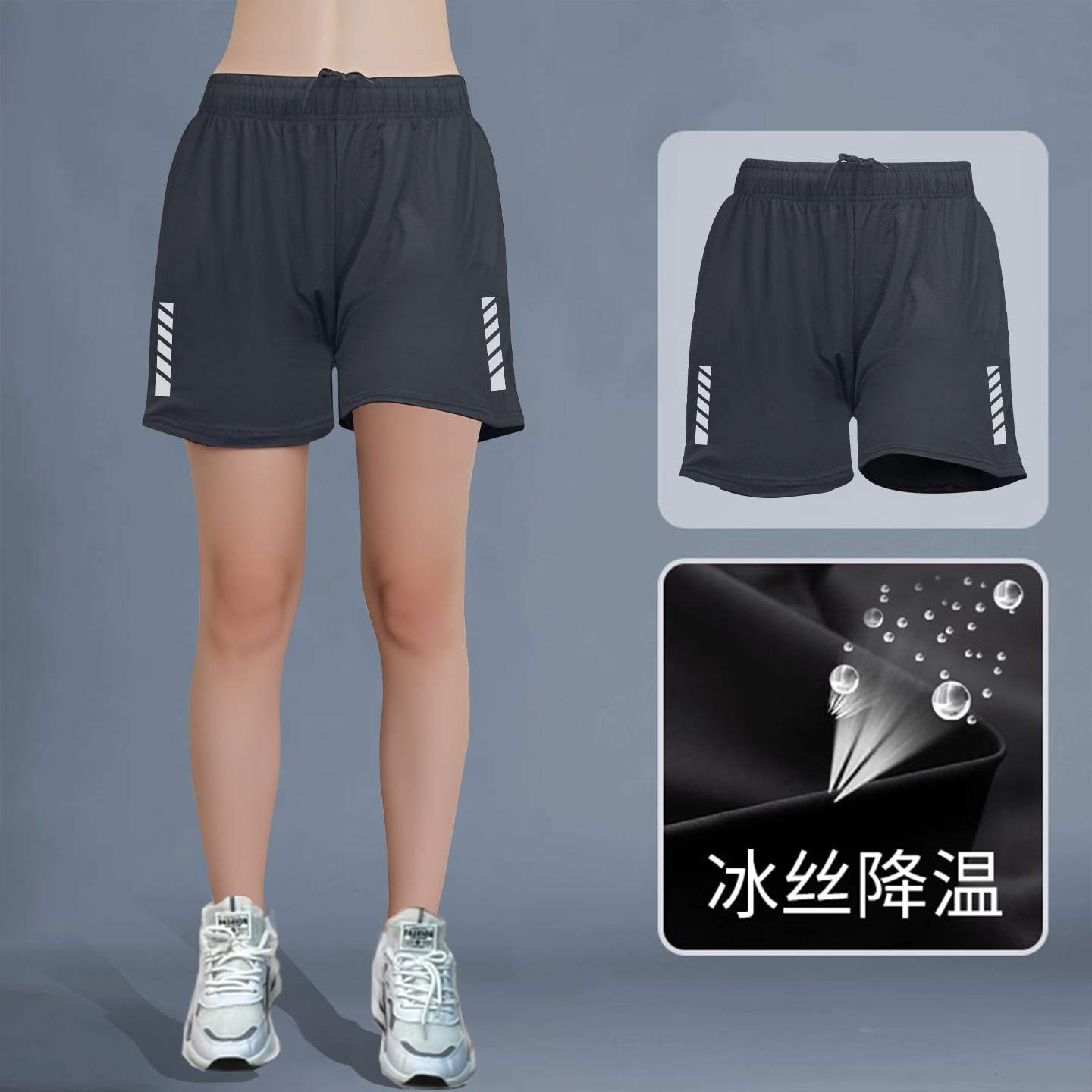 运动短裤男生夏季宽松跑步速干冰丝篮球五分裤薄款马拉松田径训练