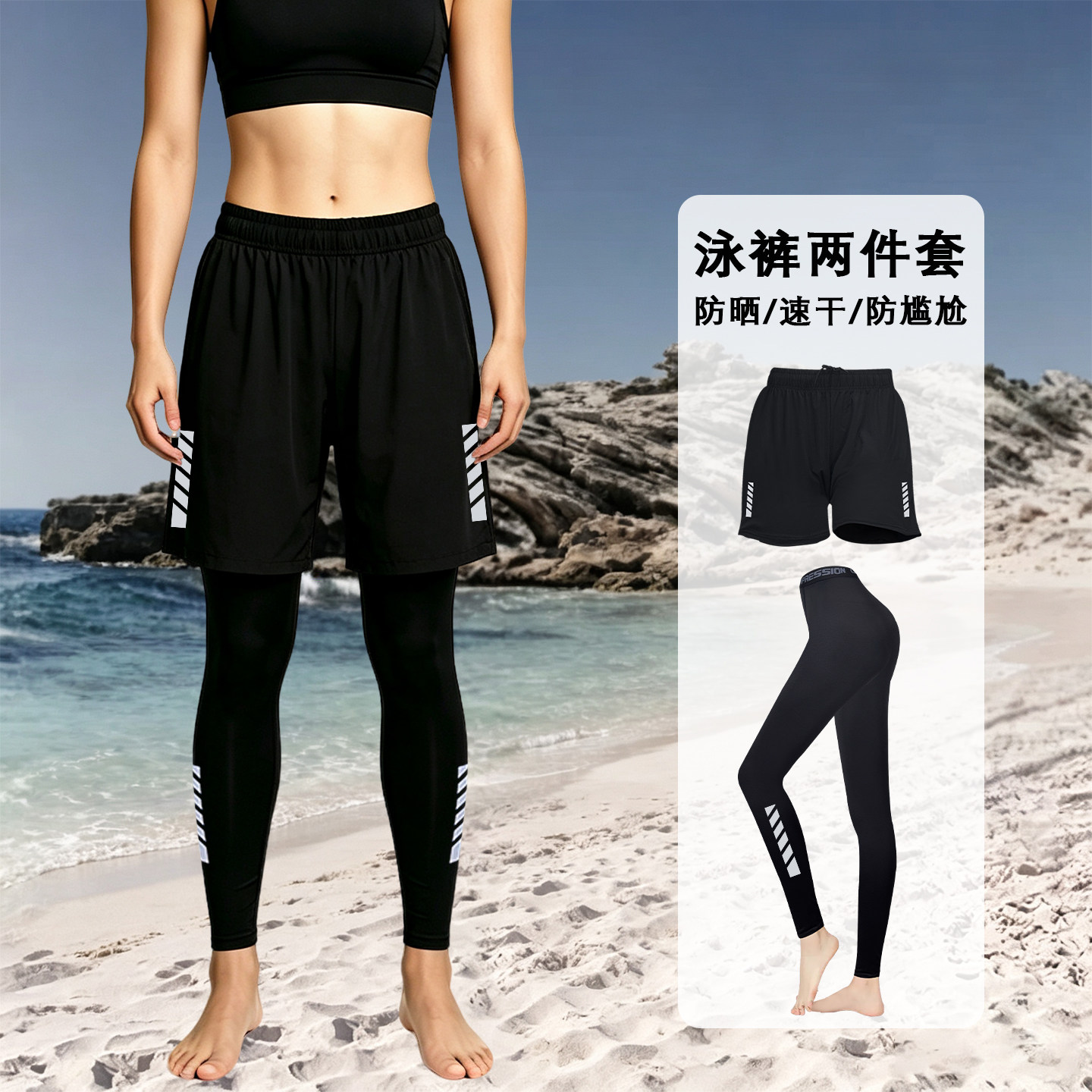 泳裤女士防晒长裤大码游泳短裤图片