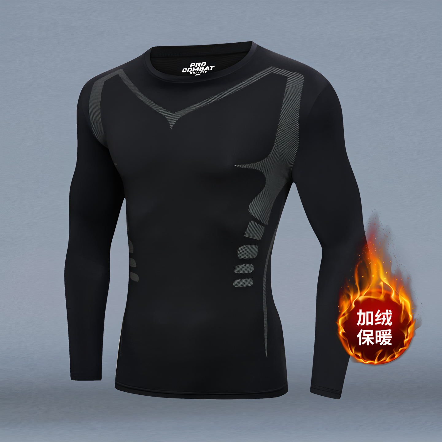 加绒紧身衣男长袖健身套装训练高弹速干上衣篮球运动冬季保暖内衣,运动服/休闲服装,健身衣,淘宝优惠券,粉丝福利购,淘宝优惠卷