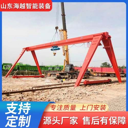 厂家电动移动龙门吊工业室外门式起重机5吨10吨起重机龙门吊