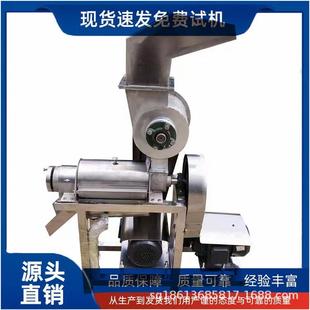 0.5吨果蔬榨汁机新型带破碎苹果打汁机渣浆分离去核打浆机