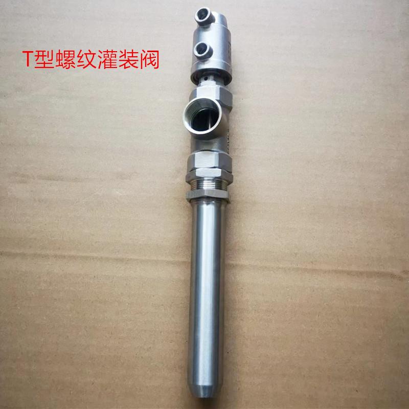 直角不锈钢灌装阀防滴漏液体下料阀出料嘴可配卡盘气动灌装头