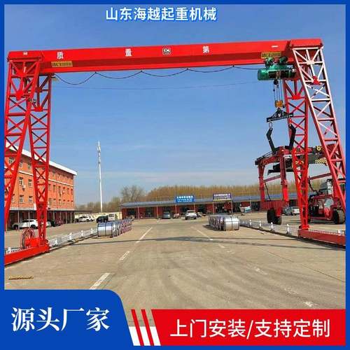 龙门吊电动遥控门式起重机轨道龙门吊室内外厢式龙门吊