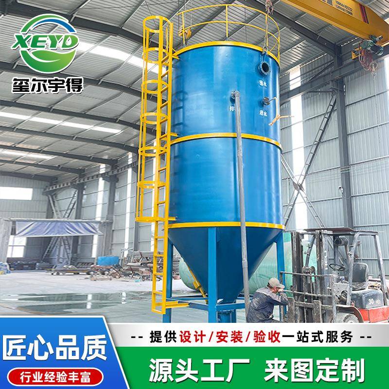 商用碳钢过滤器石英砂多介质过滤罐工业污水处理机械过滤设备