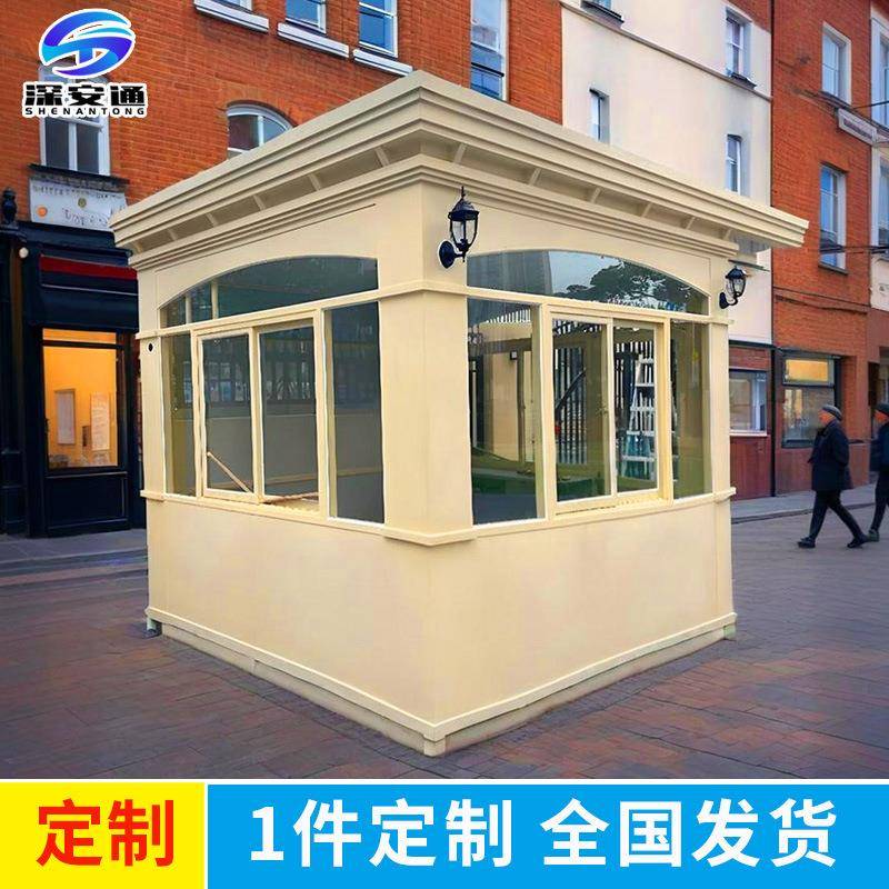 厂家户外米黄色真石漆岗亭商业广场小区旅游景区隔热门卫岗亭