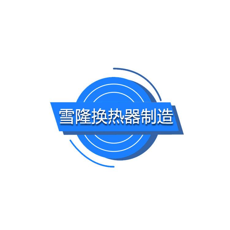 供应表冷器TSL空调机组用可移动风机盘管QJ-8WS表面式冷却器