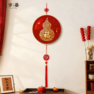 福字2026年新年装饰挂件客厅高档圆形新中式挂画百福图入户门挂饰