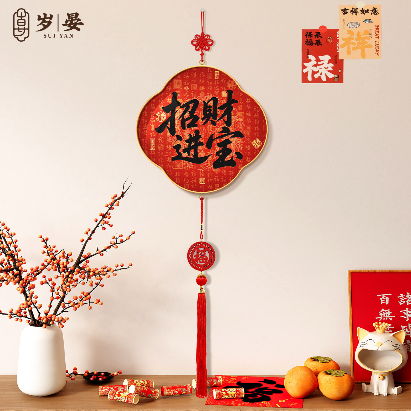 招财进宝挂饰2026新年装饰画马年新中式客厅电视背景墙中国结挂件