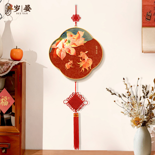 连年有余挂件新中式卧室床头装饰画新年喜庆挂饰入户门高级感挂画