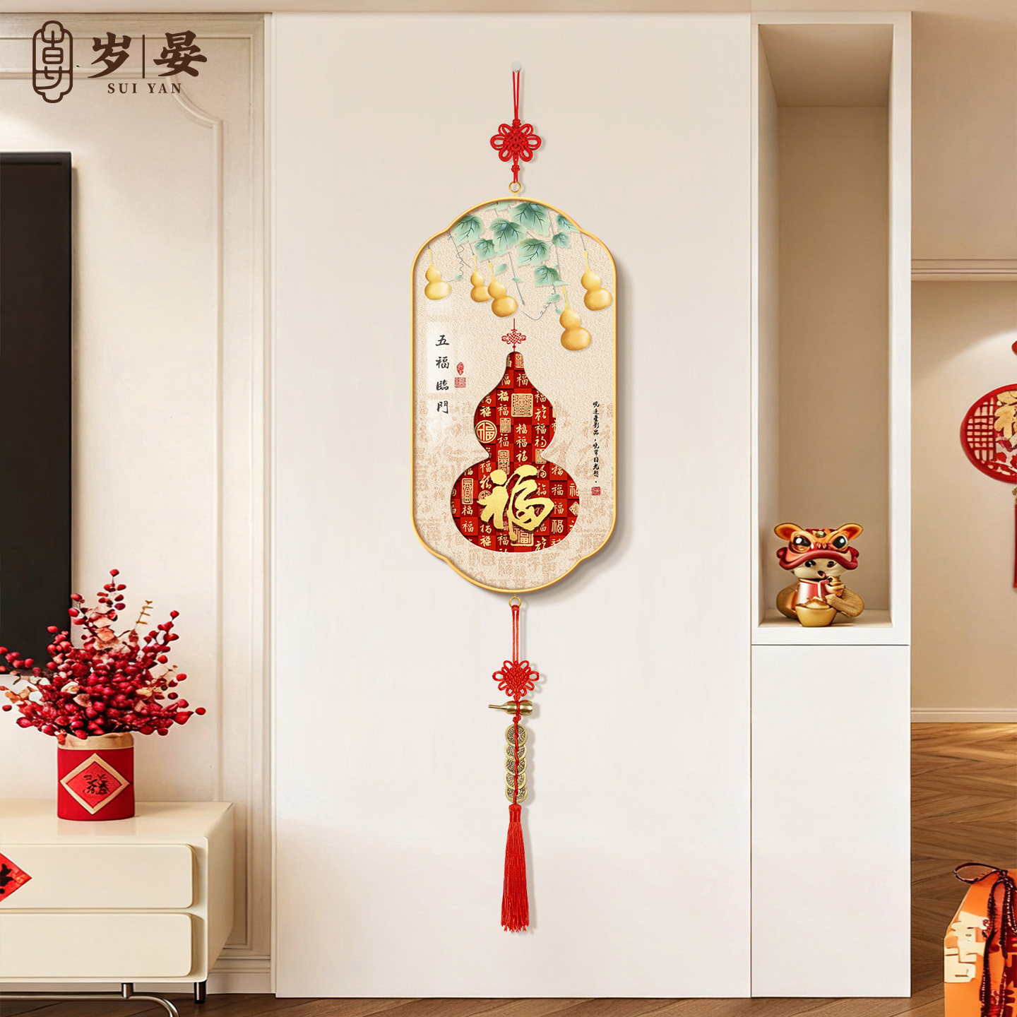 福禄葫芦客厅装饰画新中式入户玄关挂饰过年乔迁电视机背景墙挂画