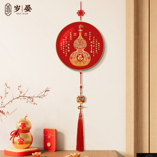 福字新年装饰画入户门客厅高级感挂饰国潮风醒狮流苏春节喜庆挂画