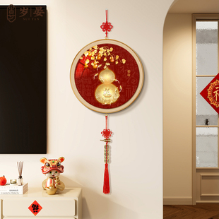 五福临门入户门斗柜挂件2026年新中式客厅福禄葫芦高档百福图挂饰