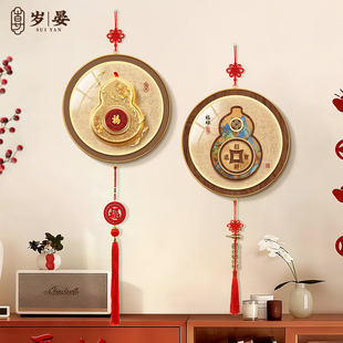 福字挂件2026年新款寓意好装饰画新中式百福九鱼图客厅入户门挂画