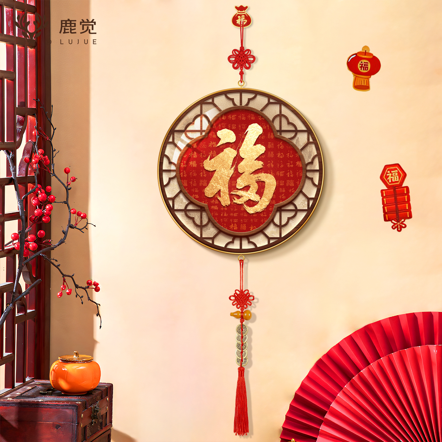 福字客厅电视机背景墙上装饰画红色喜庆招财寓意好新中式墙面挂画图片