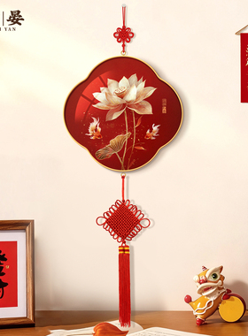 连年有余挂件2026年新年入户门客厅喜庆挂画新中式乔迁好寓意挂饰