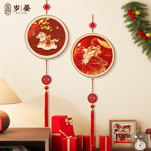 新中式锦鲤挂件高级感2026年马年装饰画红色喜庆大气暖居客厅挂饰