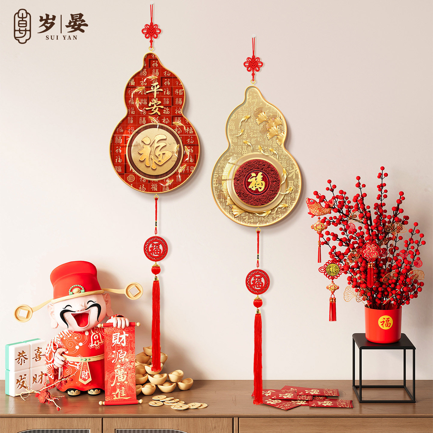 新中式福禄葫芦装饰挂件客厅电视背景墙挂饰过年福字九鱼玄关挂画