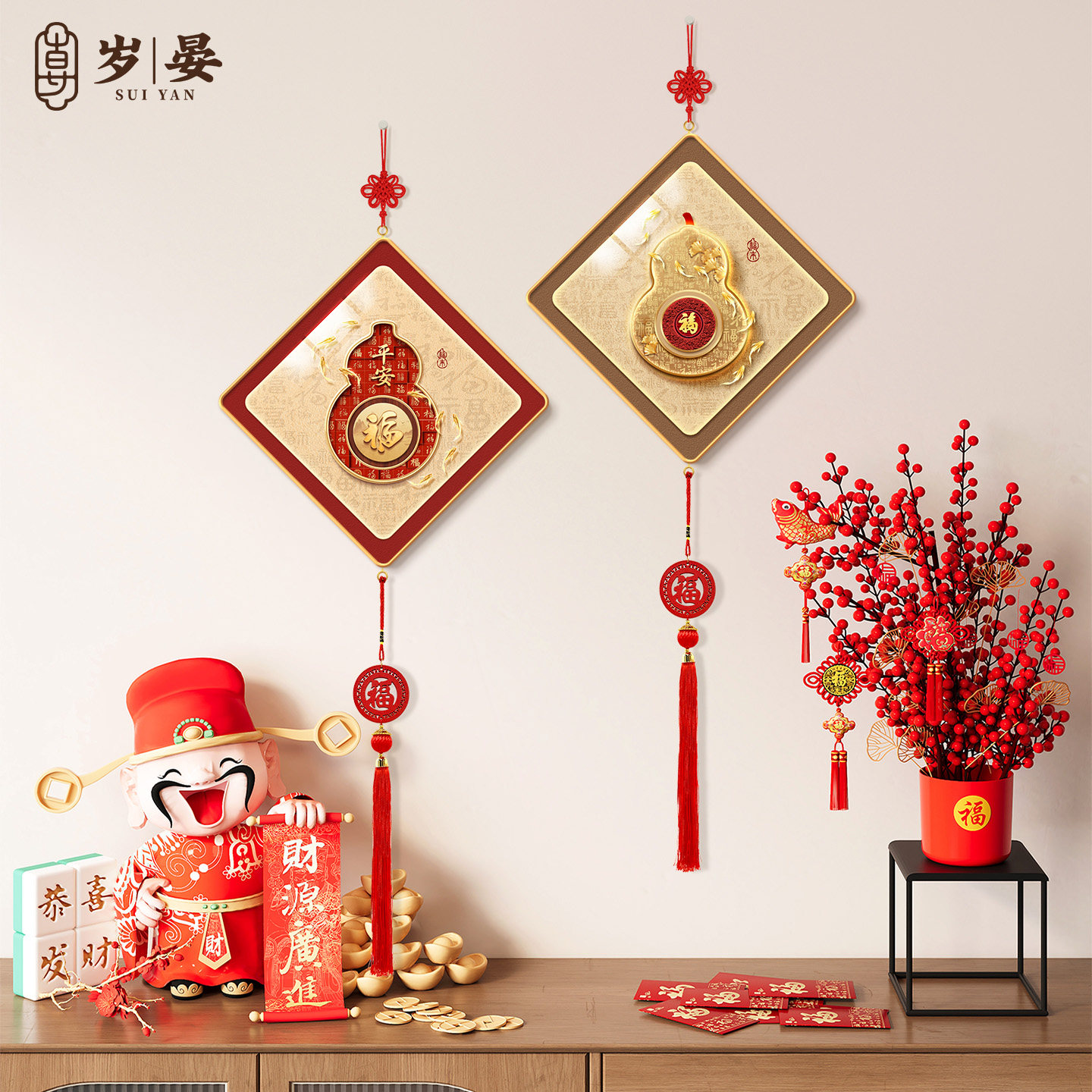 新中式葫芦床头挂画九鱼聚财好寓意挂饰新年福字喜庆挂件2026新款