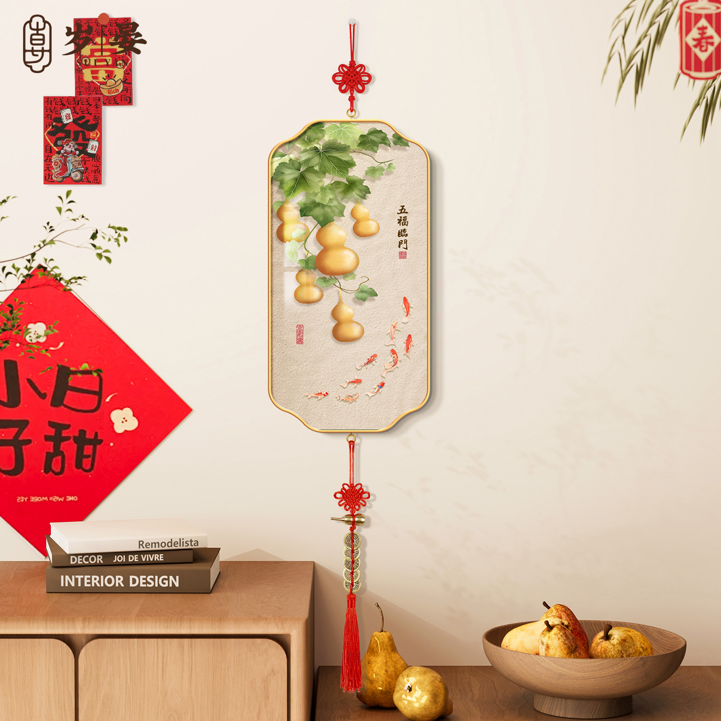 五福临门挂件入户门客厅斗柜装饰画2026年新中式九鱼聚财高档挂画