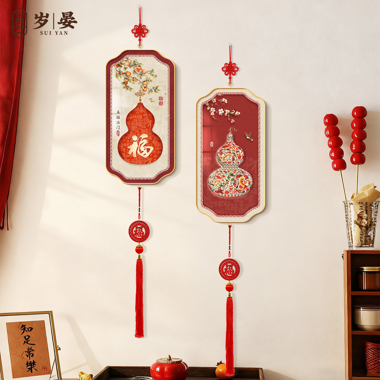 葫芦客厅斗柜装饰画福禄春节喜庆挂画百福图入户玄关挂件高档挂饰