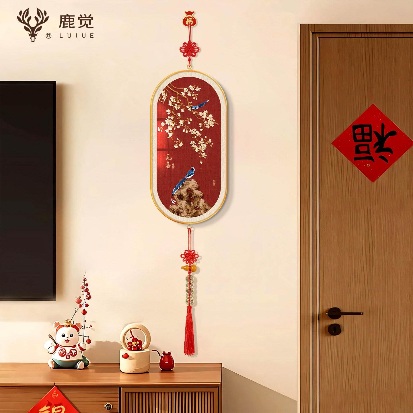 喜上眉梢挂画新中式客厅电视机背景墙装饰画红色新年氛围布置挂饰