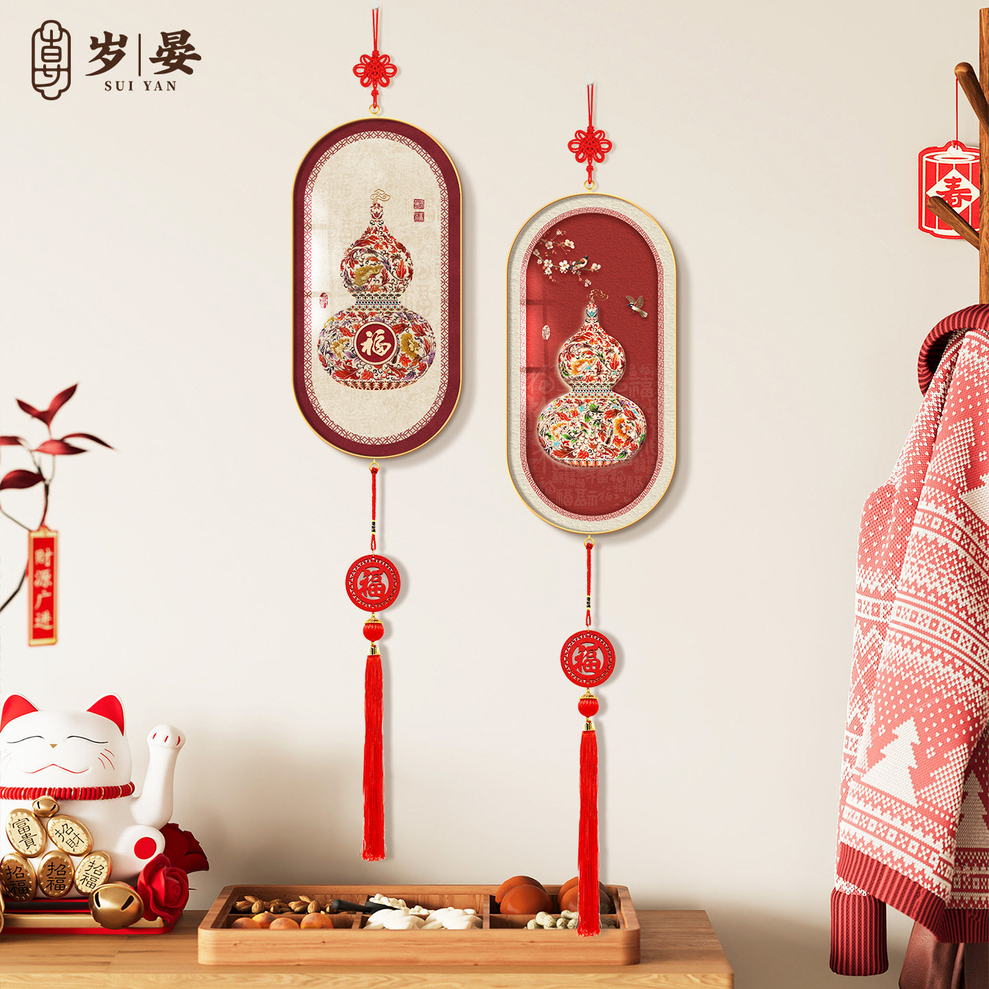 福禄葫芦挂件入户门高档挂画新中式福字挂饰2026年春节吉祥装饰画,家居饰品,现代装饰画,淘宝优惠券,粉丝福利购,淘宝优惠卷