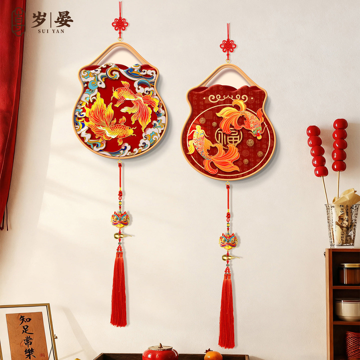 年年有余客厅挂画新中式乔迁玄关入宅装饰画过年高级感中国结挂饰