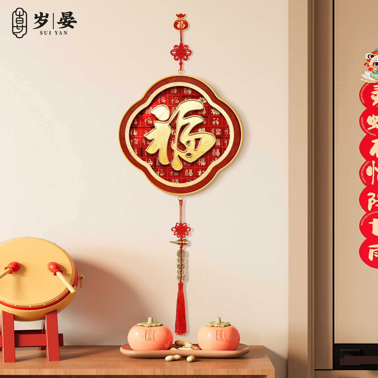 福字装饰挂件客厅电视机背景墙挂饰新中式百福图入户门挂画新年画