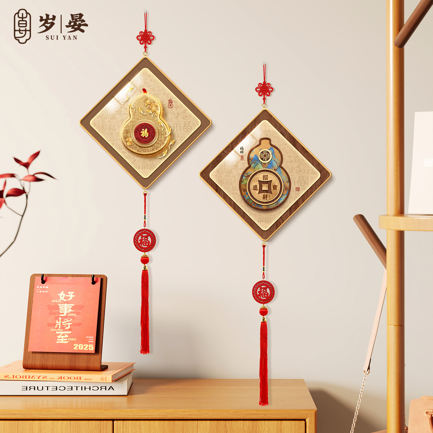 福字葫芦挂件斗柜上装饰画新中式九鱼图客厅挂画菱形喜庆新年挂饰